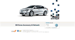 Desktop Screenshot of gmai.co.kr